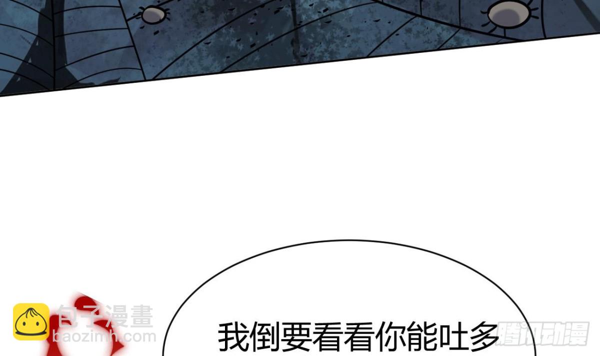 第59话 原来你是胆小鬼(1/2)-第59话