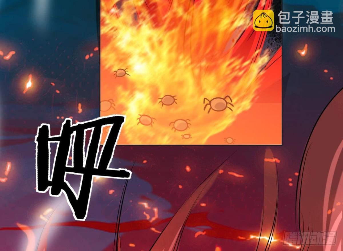 第59话 原来你是胆小鬼(1/2)-第59话