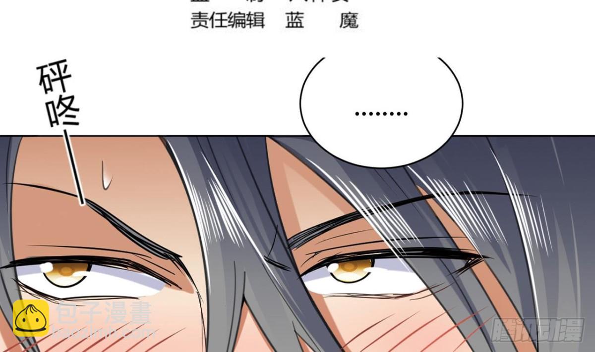 第59话 原来你是胆小鬼(1/2)-第59话