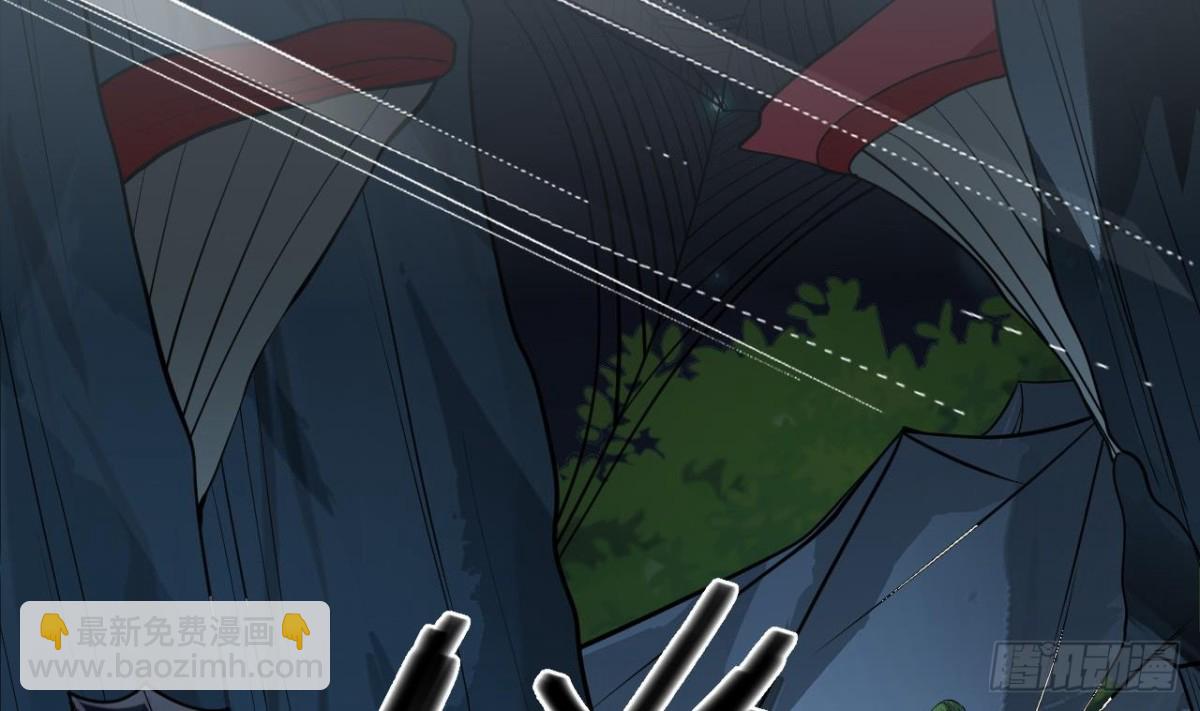 第59话 原来你是胆小鬼(1/2)-第59话