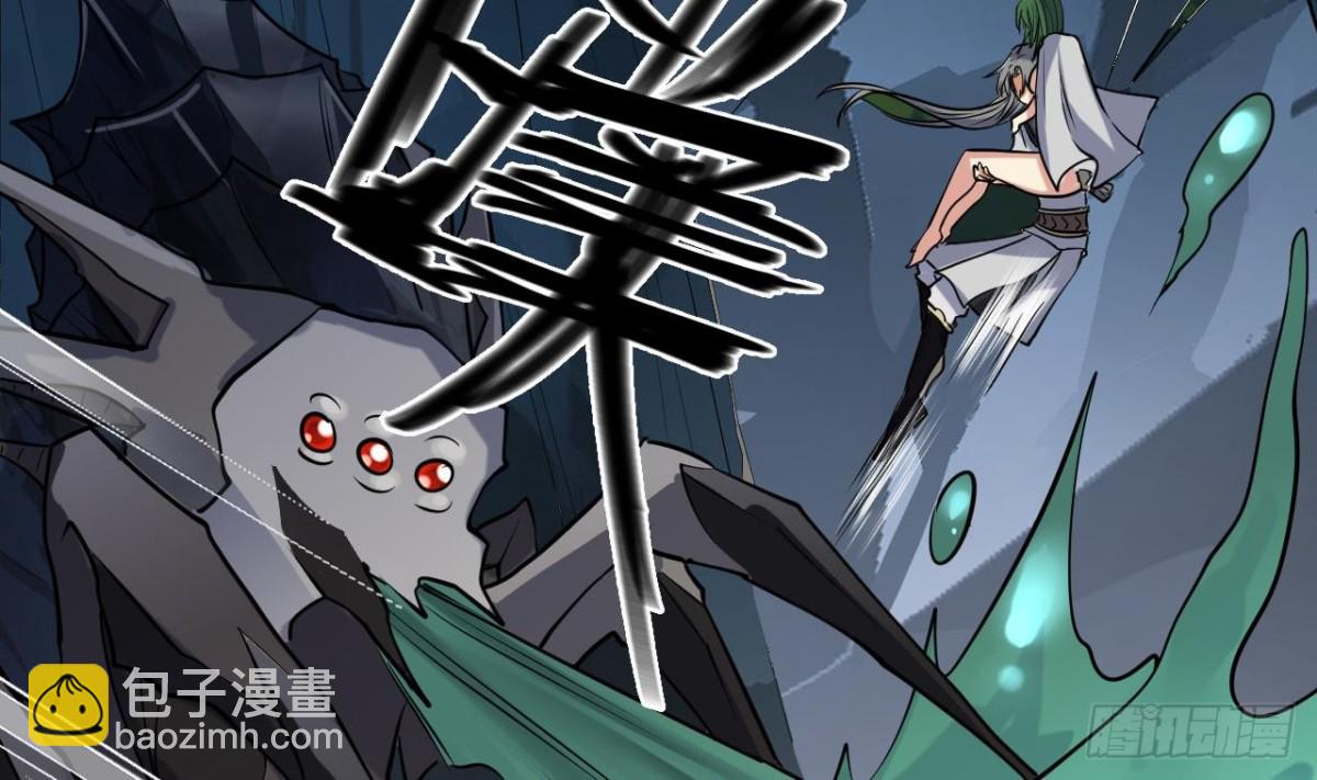 第59话 原来你是胆小鬼(1/2)-第59话