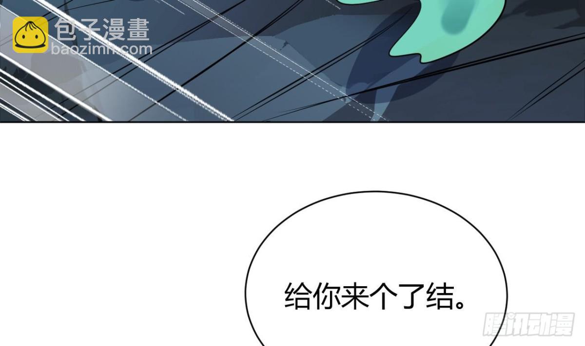 第59话 原来你是胆小鬼(1/2)-第59话