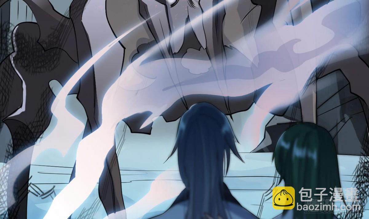 第59话 原来你是胆小鬼(1/2)-第59话