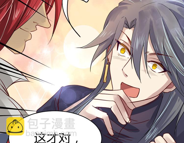 第7话  毒素彻底排出(1/2)-第7话