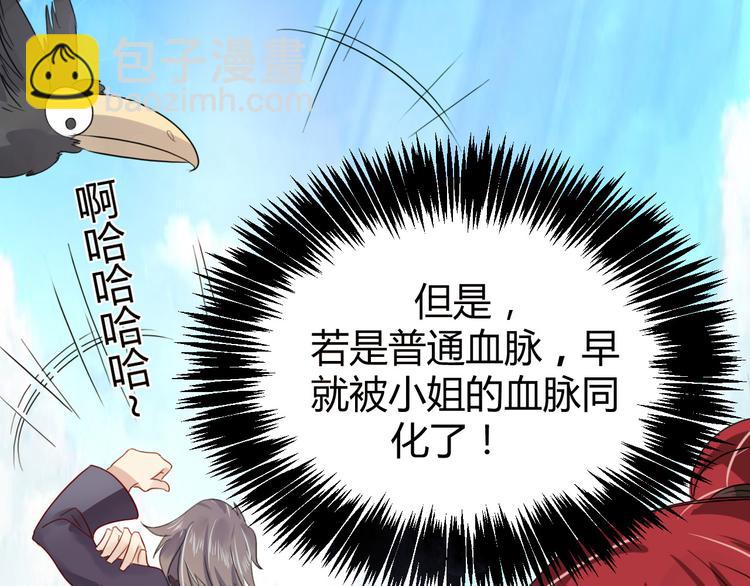 第7话  毒素彻底排出(1/2)-第7话