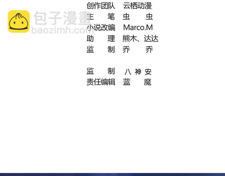 第7话  毒素彻底排出(1/2)-第7话