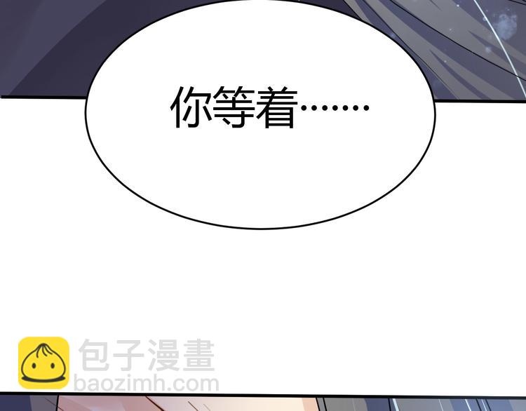 第7话  毒素彻底排出(1/2)-第7话