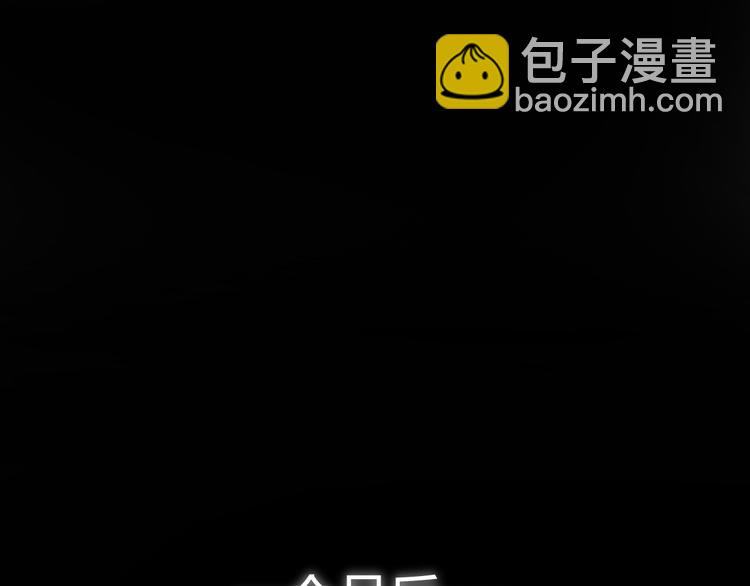 第7话  毒素彻底排出(1/2)-第7话