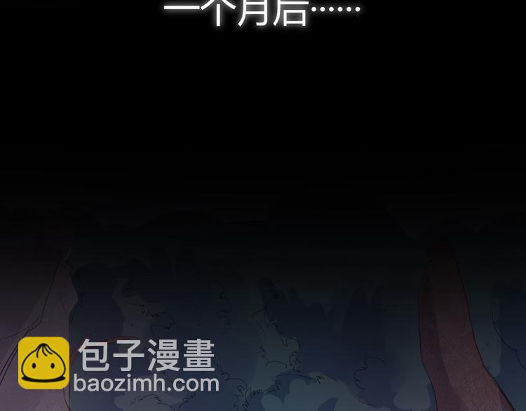 第7话  毒素彻底排出(1/2)-第7话