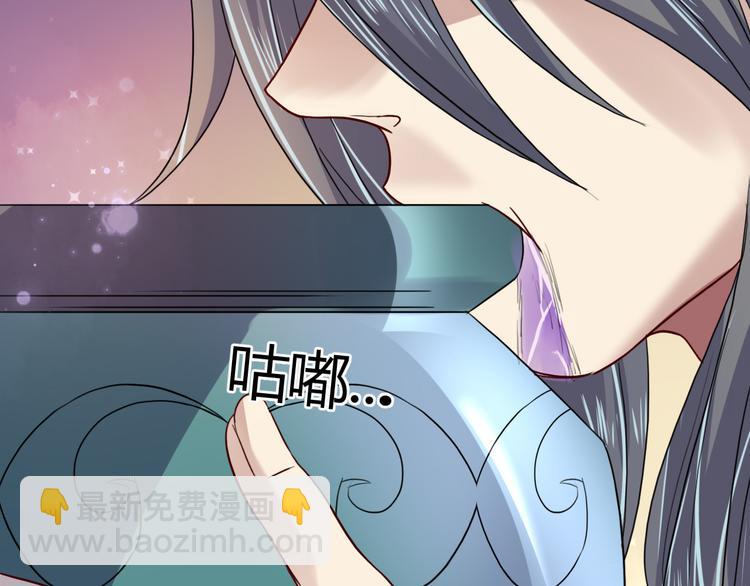 第7话  毒素彻底排出(1/2)-第7话