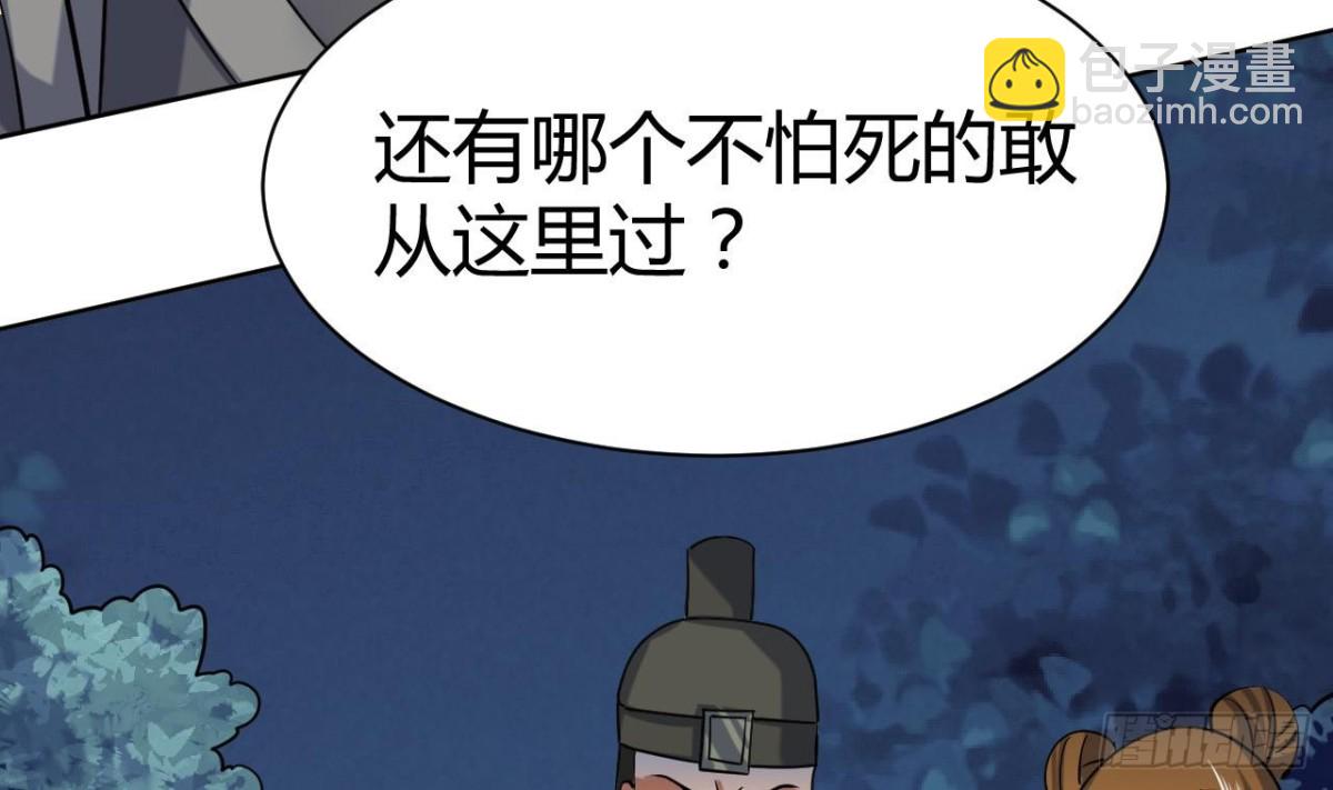 第61话 娜娜觉醒(1/2)-第61话