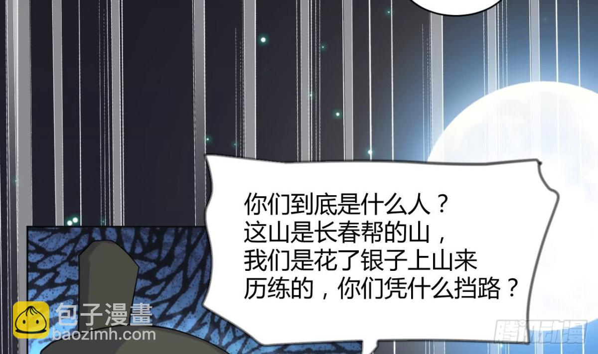 第61话 娜娜觉醒(1/2)-第61话