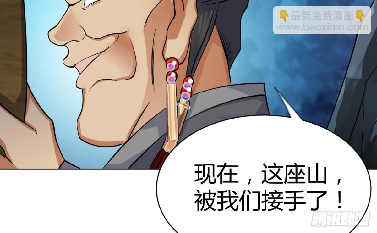 第61话 娜娜觉醒(1/2)-第61话