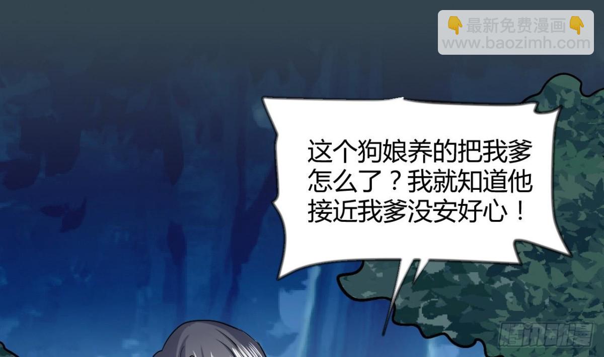 第61话 娜娜觉醒(1/2)-第61话