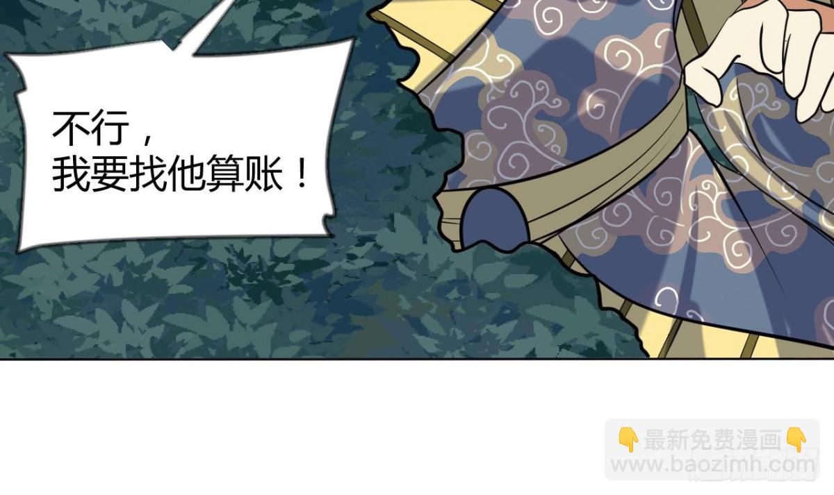 第61话 娜娜觉醒(1/2)-第61话