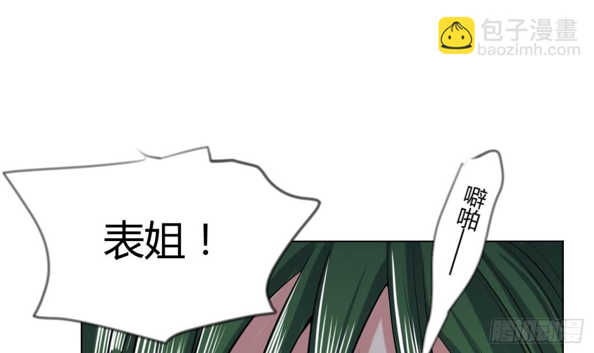 第61话 娜娜觉醒(1/2)-第61话