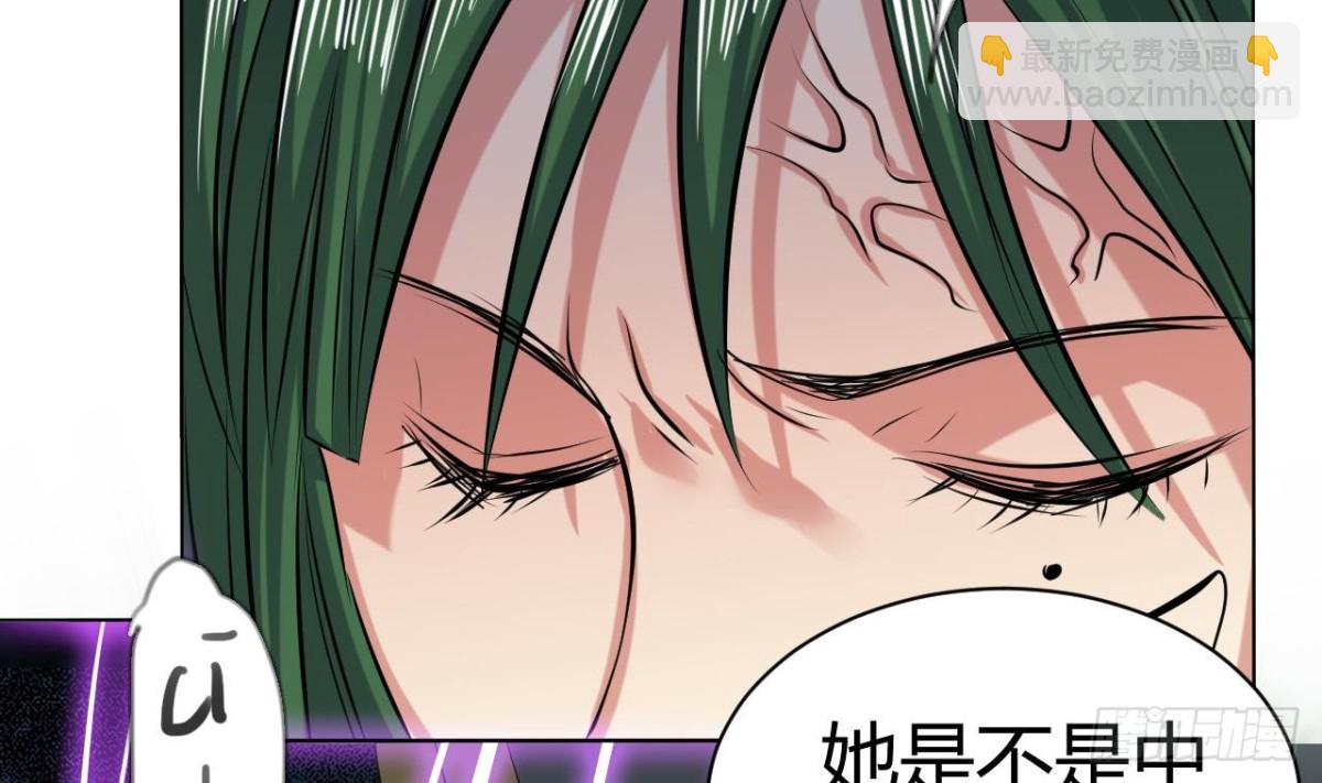 第61话 娜娜觉醒(1/2)-第61话