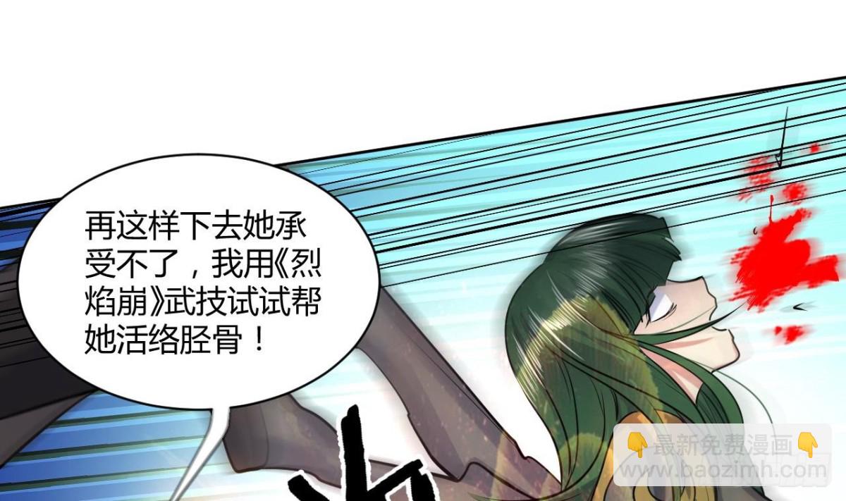 第61话 娜娜觉醒(1/2)-第61话