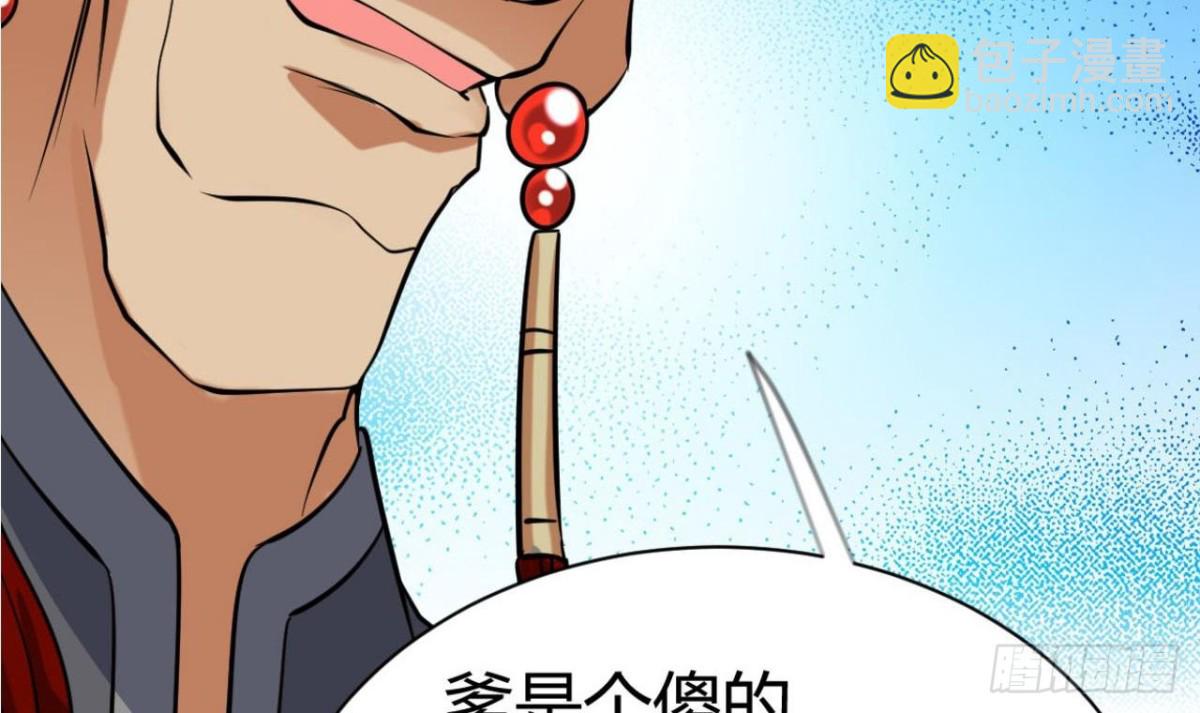 第63话 秋叶回来了(1/2)-第63话