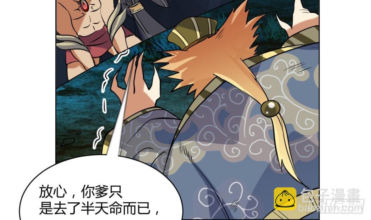 第63话 秋叶回来了(1/2)-第63话