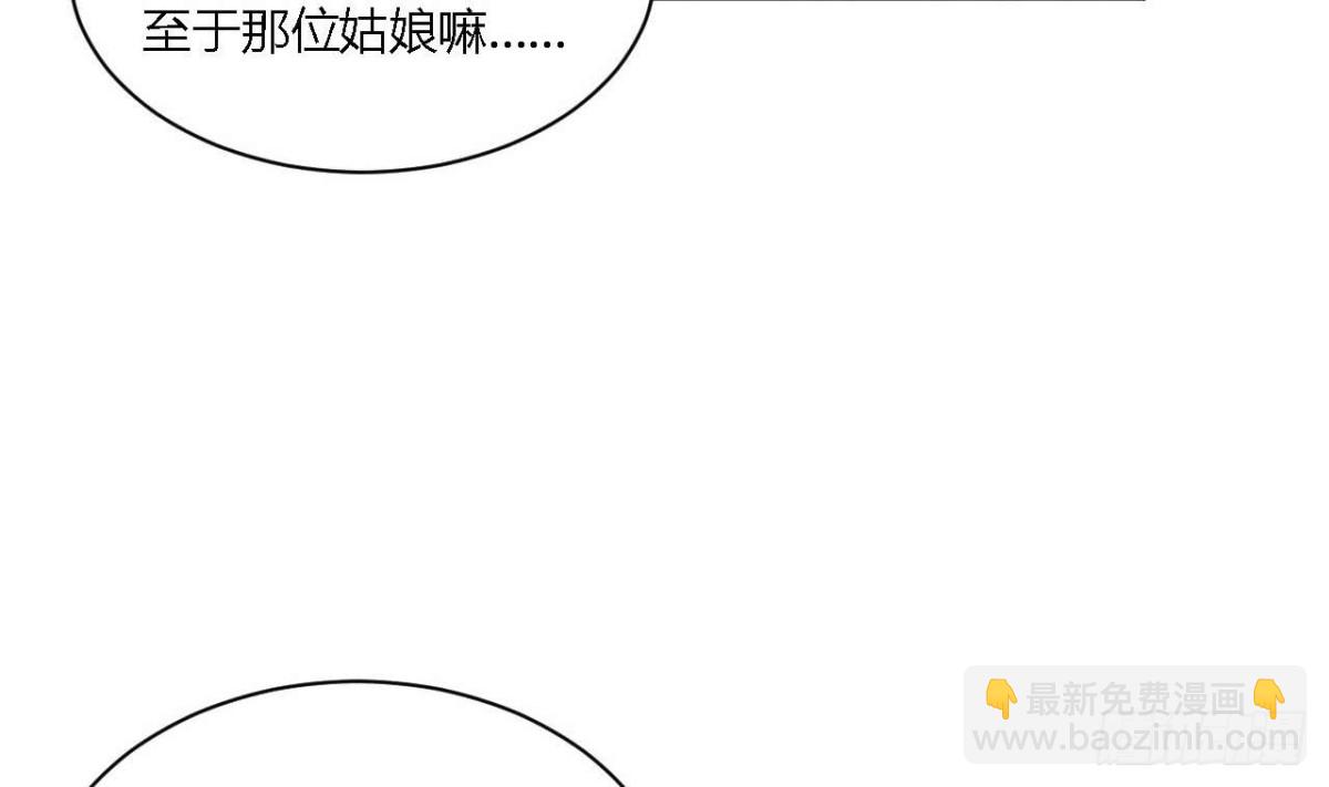 第63话 秋叶回来了(1/2)-第63话