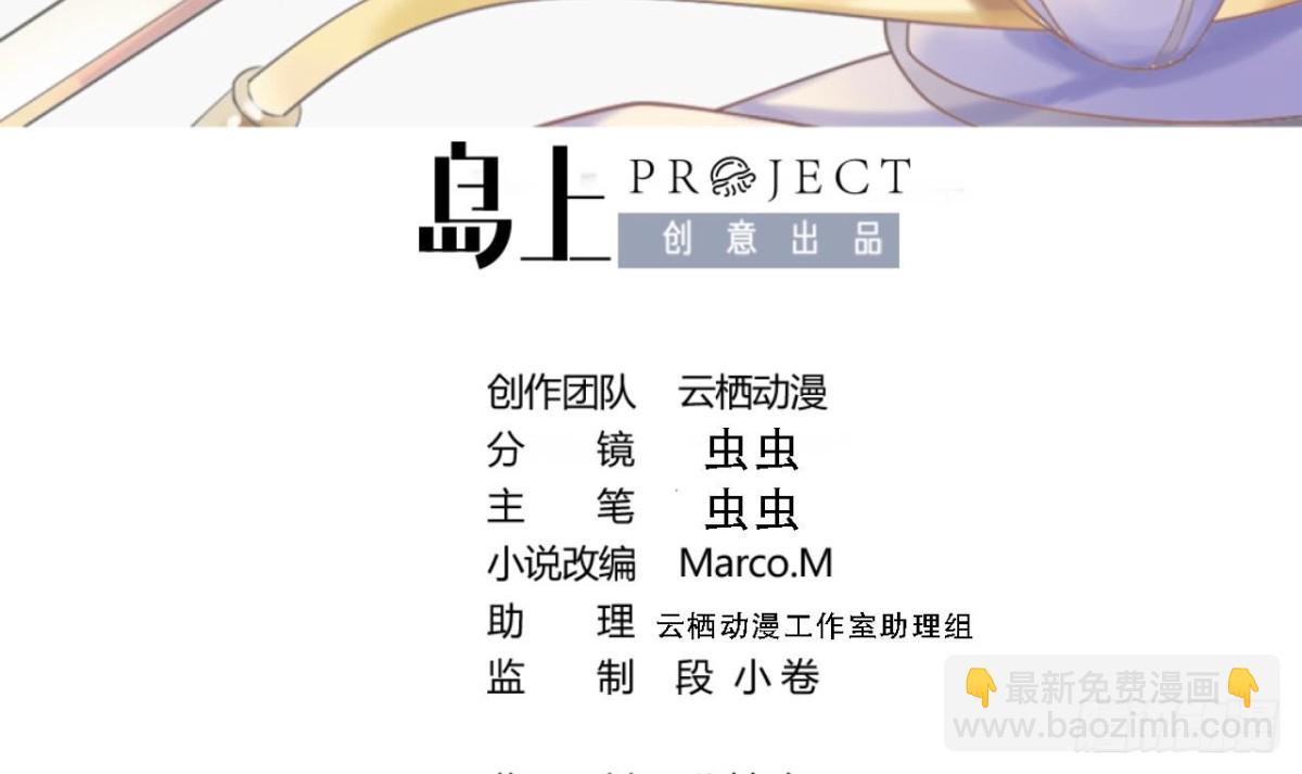 第63话 秋叶回来了(1/2)-第63话