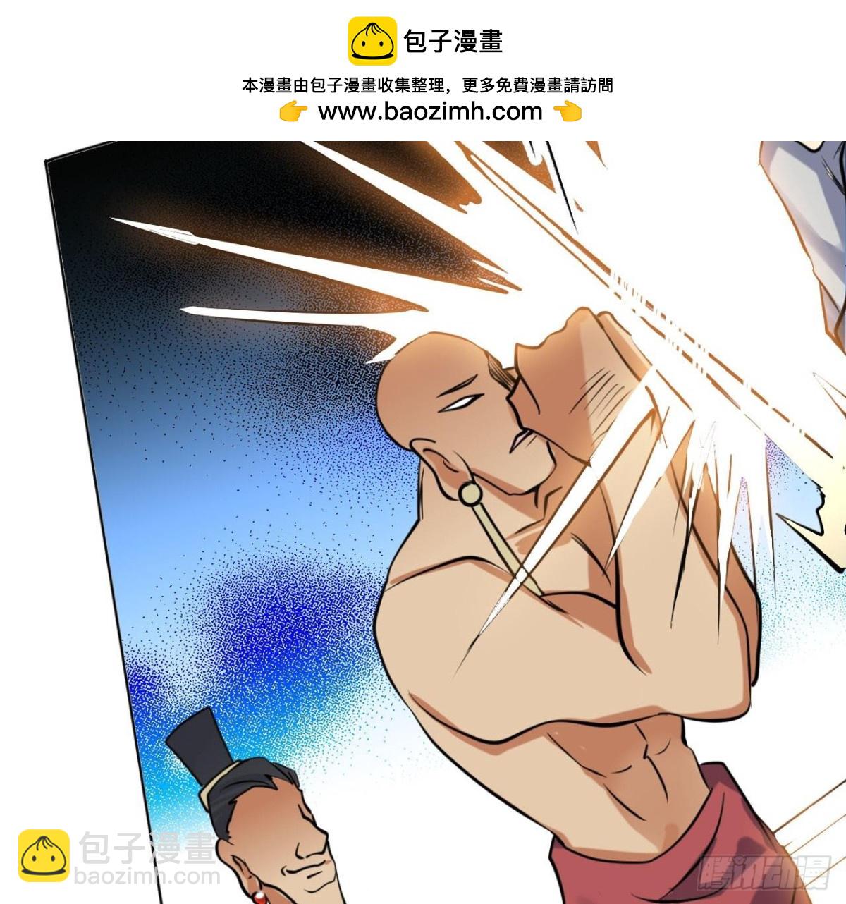 第63话 秋叶回来了(1/2)-第63话