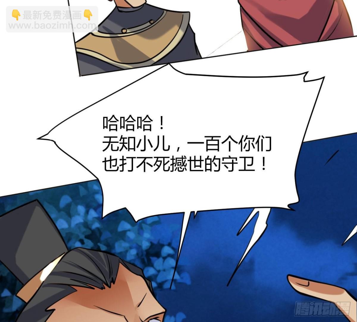 第63话 秋叶回来了(1/2)-第63话