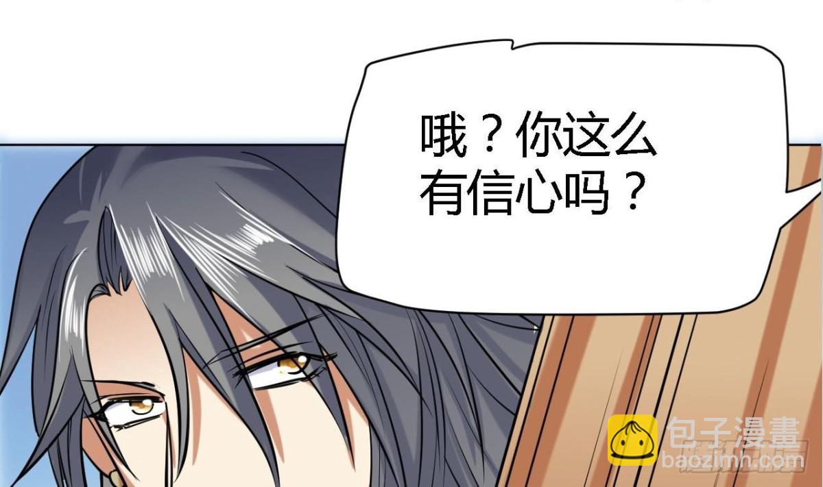 第63话 秋叶回来了(1/2)-第63话