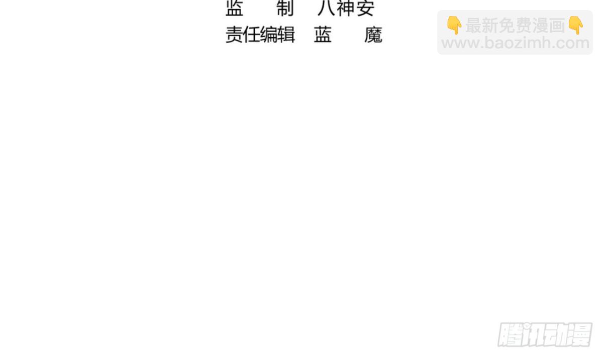 第63话 秋叶回来了(1/2)-第63话