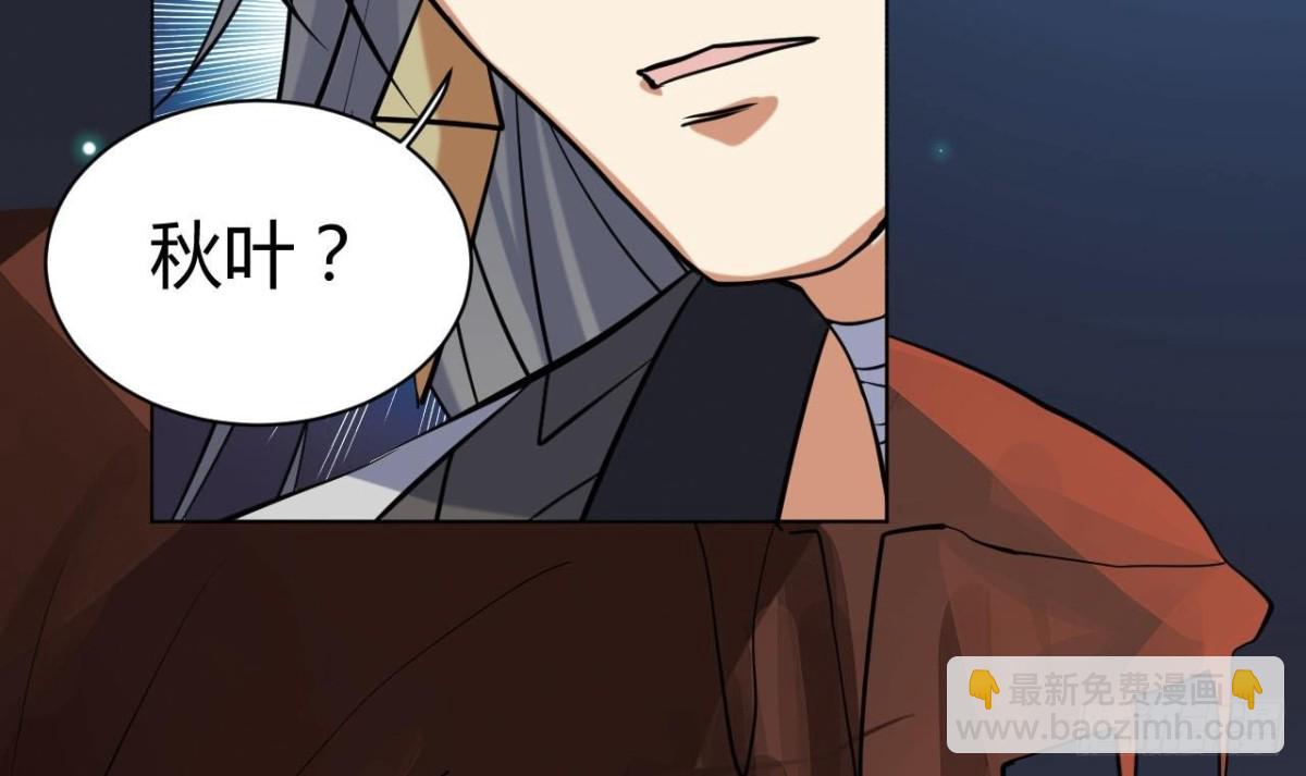 第63话 秋叶回来了(1/2)-第63话