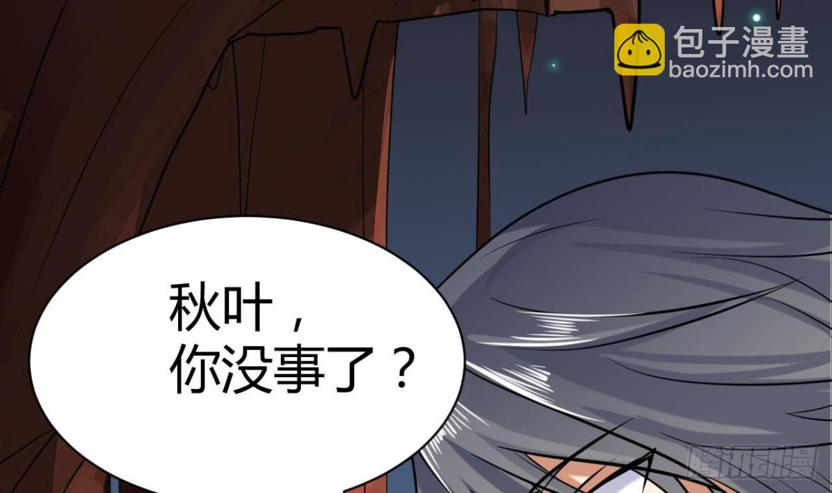 第63话 秋叶回来了(1/2)-第63话