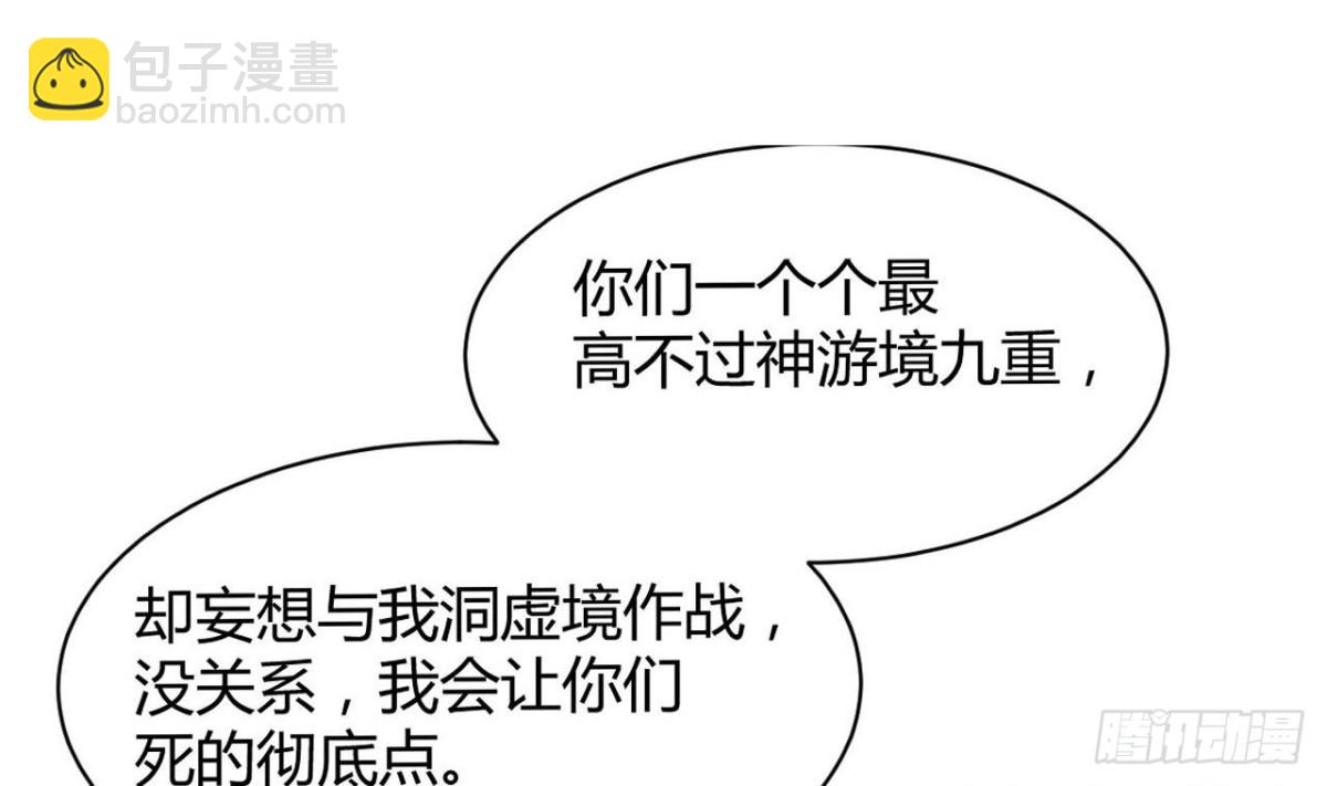 第63话 秋叶回来了(1/2)-第63话