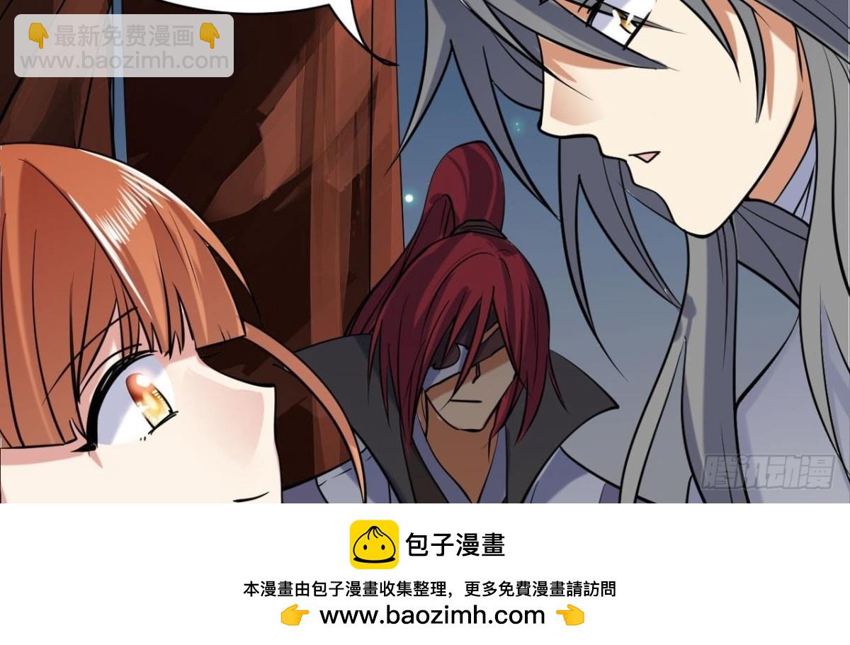 第63话 秋叶回来了(1/2)-第63话