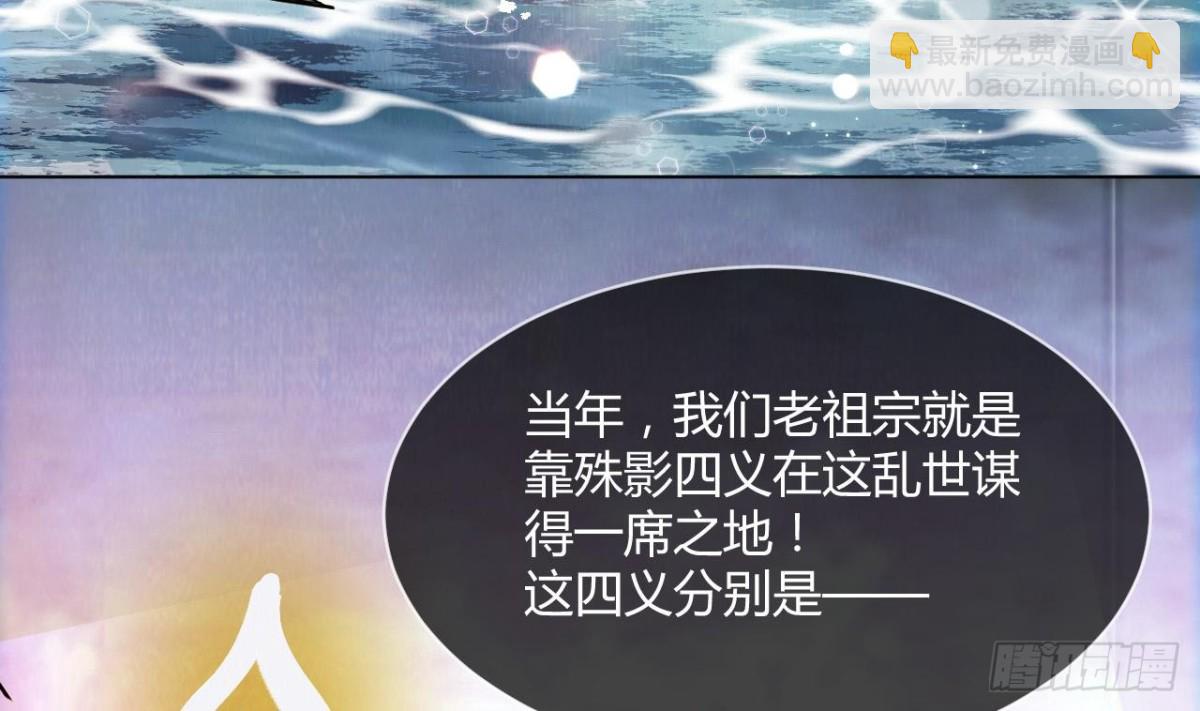 第65话 一个屁熏死所有人(1/2)-第65话