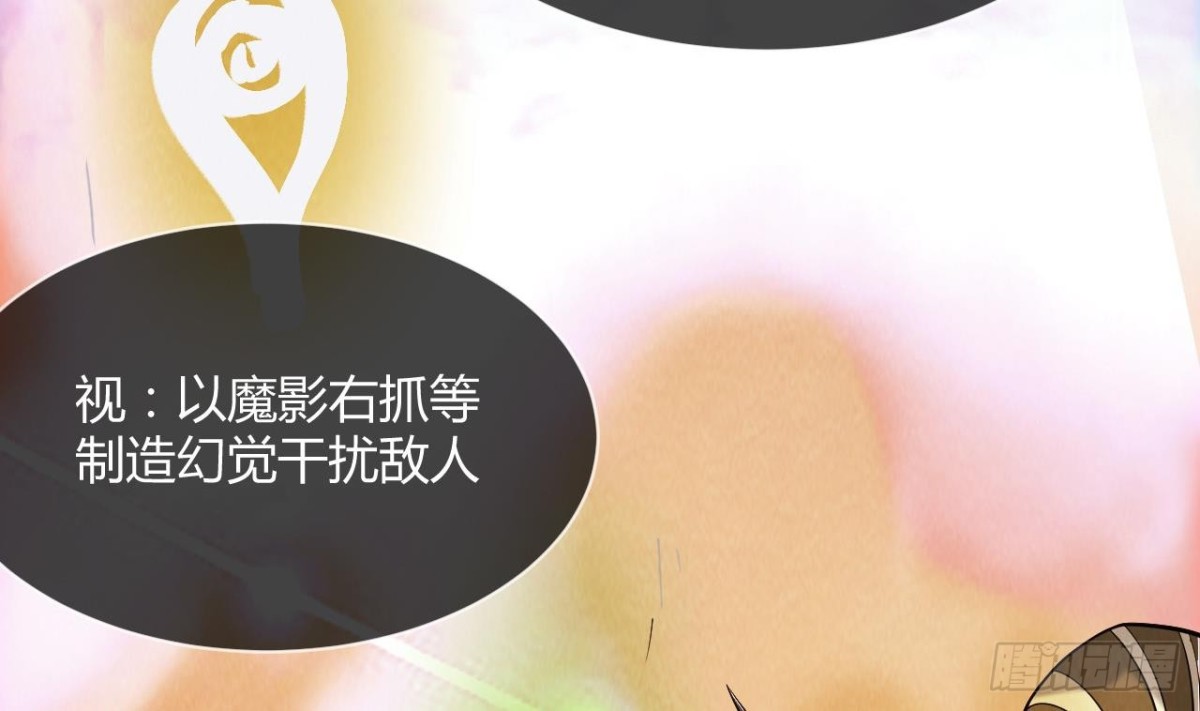 第65话 一个屁熏死所有人(1/2)-第65话