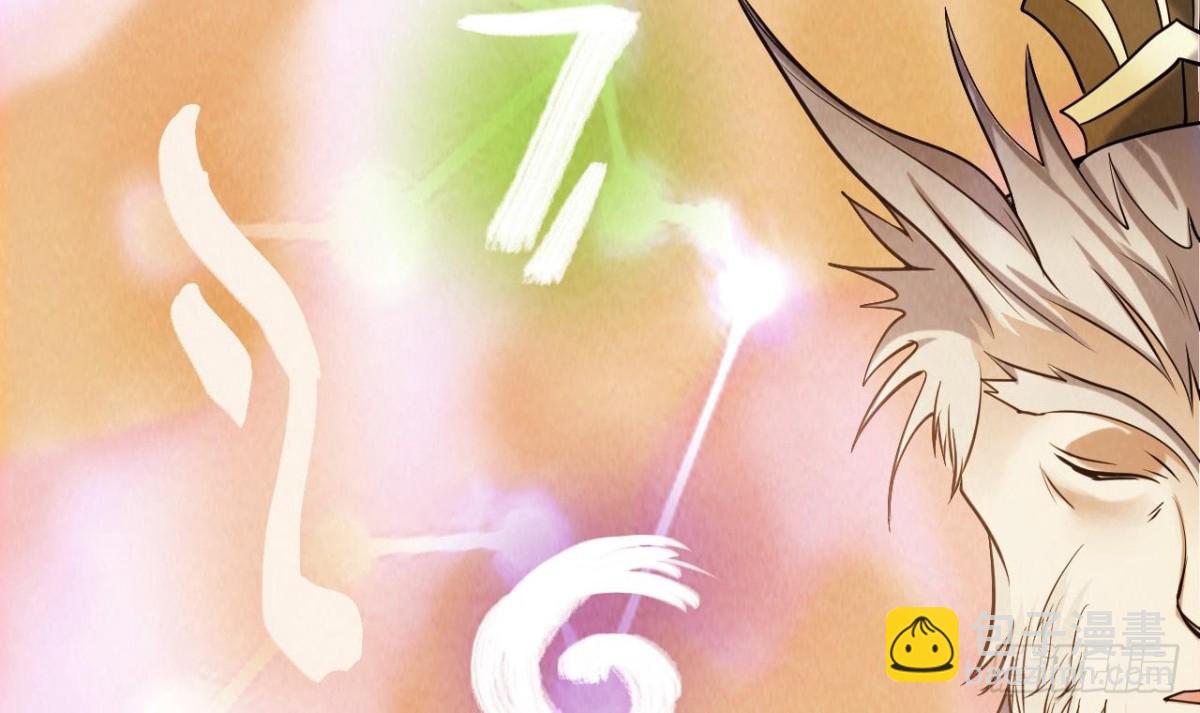 第65话 一个屁熏死所有人(1/2)-第65话