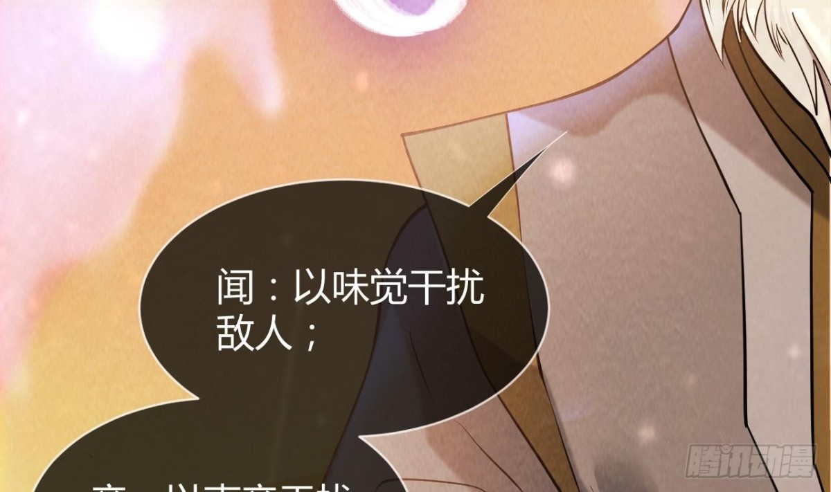 第65话 一个屁熏死所有人(1/2)-第65话