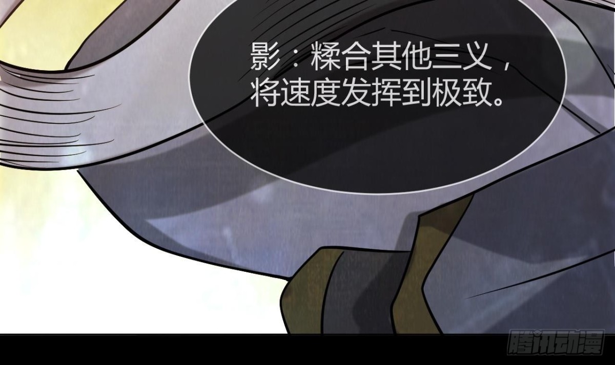 第65话 一个屁熏死所有人(1/2)-第65话