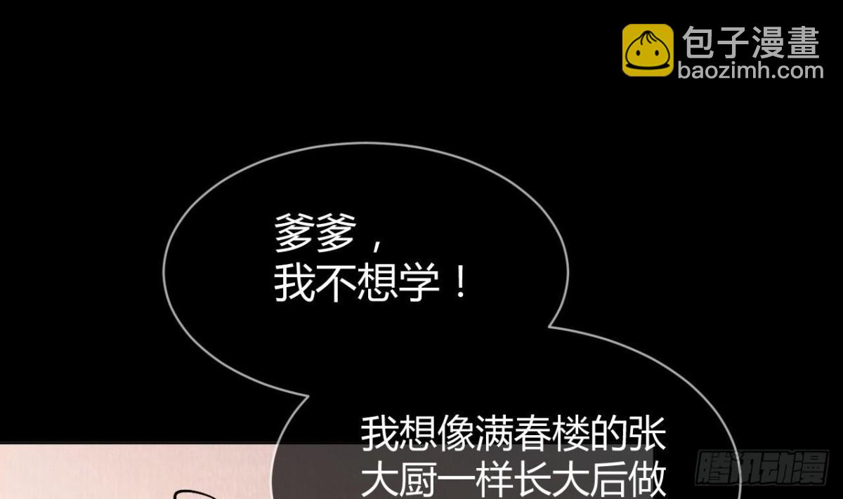 第65话 一个屁熏死所有人(1/2)-第65话