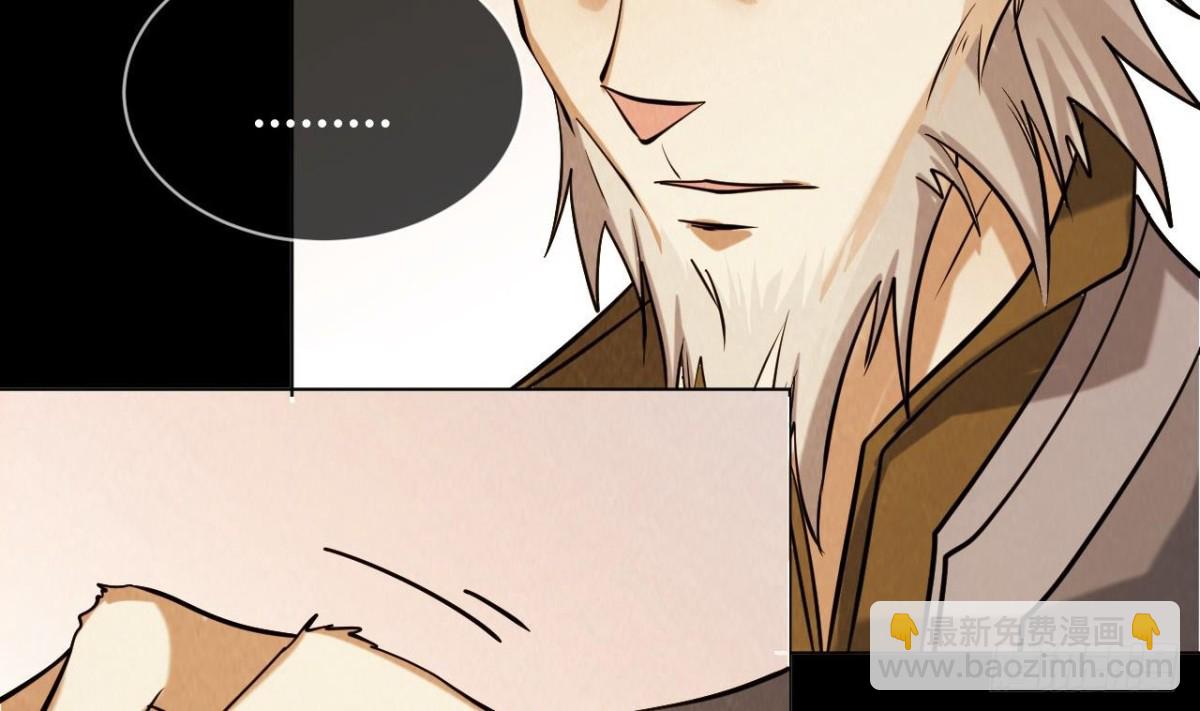 第65话 一个屁熏死所有人(1/2)-第65话