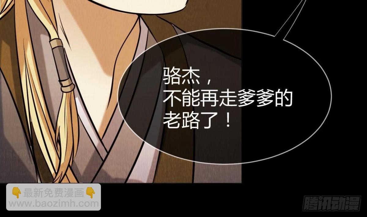 第65话 一个屁熏死所有人(1/2)-第65话