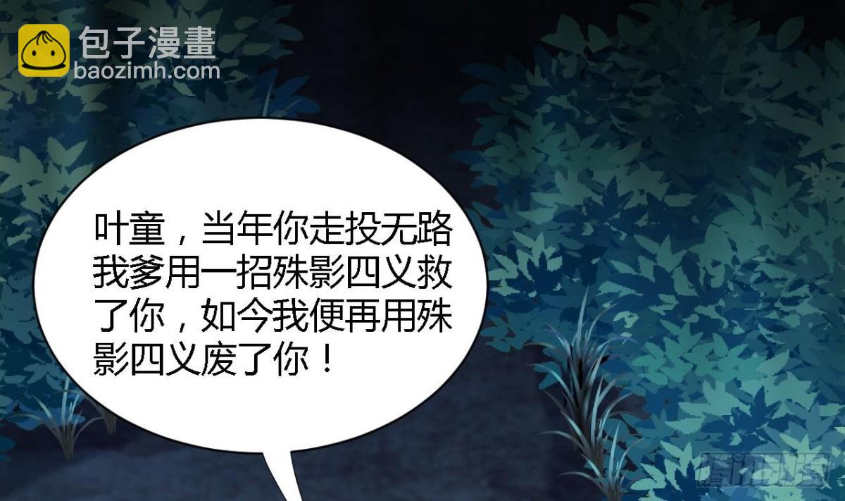 第65话 一个屁熏死所有人(1/2)-第65话