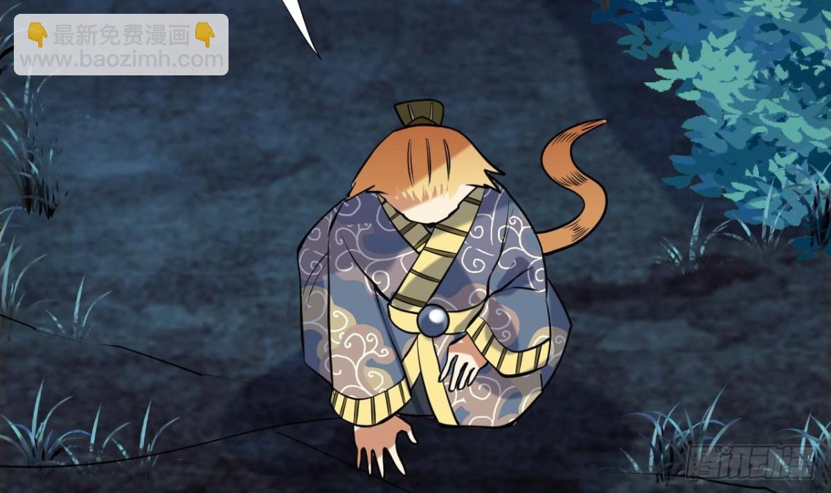 第65话 一个屁熏死所有人(1/2)-第65话