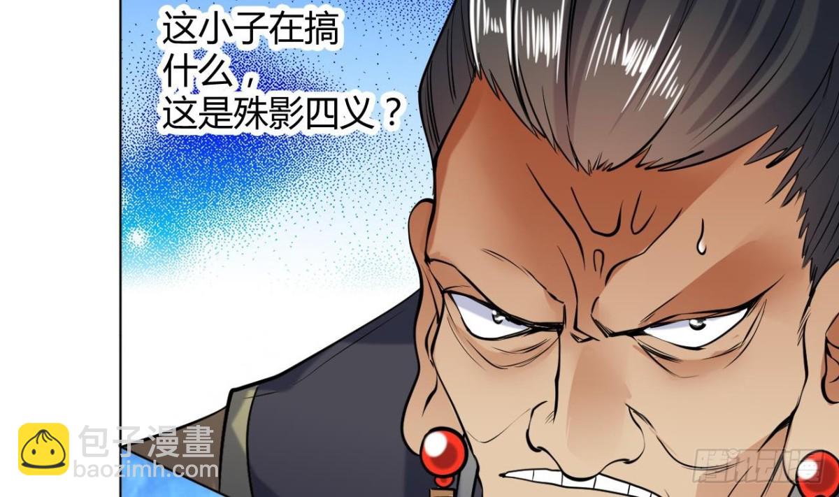 第65话 一个屁熏死所有人(1/2)-第65话