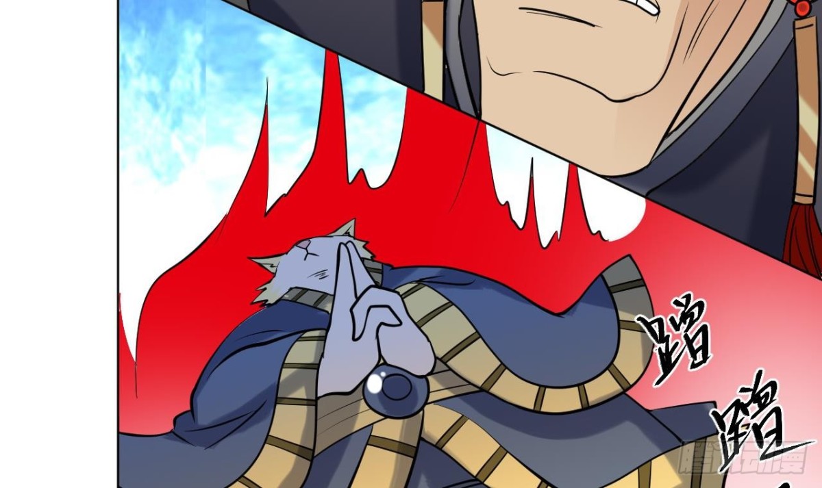 第65话 一个屁熏死所有人(1/2)-第65话