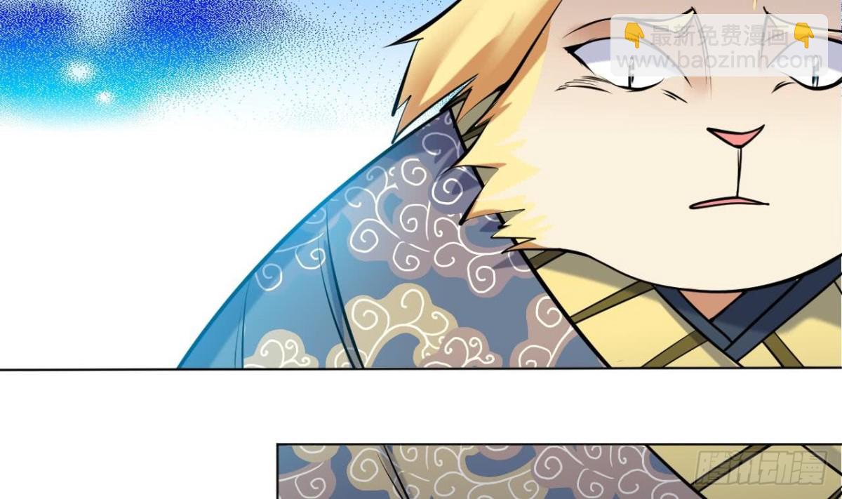 第65话 一个屁熏死所有人(1/2)-第65话