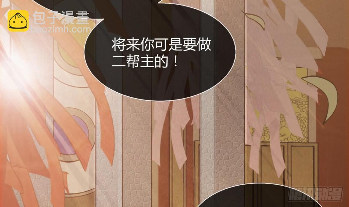 第65话 一个屁熏死所有人(1/2)-第65话