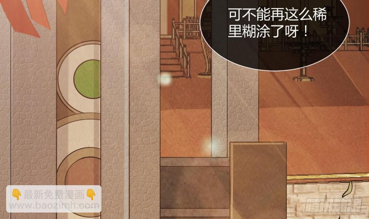 第65话 一个屁熏死所有人(1/2)-第65话