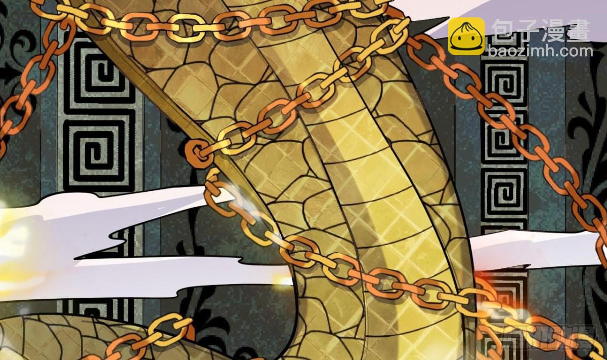 第67话 大罗手印(1/2)-第67话